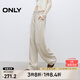 ONLY2025夏季新款舒適莫代爾抽繩寬松闊腿長褲休閑褲女|125314014 A44銀樺灰色 2XL XXL標(biāo)準(zhǔn)褲長
