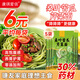 康琪愛倍桑葉苦瓜芹菜面2500g 面條掛面湯面蔬菜方便面0糖低脂無添加5袋