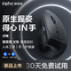 英菲克（INPHIC）X9人體工學垂直立式鼠標無線藍牙雙模充電靜音辦公電腦筆記本豎握立體鼠標防鼠標手專用 豎握滑鼠 【店長推薦】藍牙雙模旗艦版【1k回報率+宏編程】黑