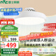 雷士（NVC）LED照明無(wú)葉風(fēng)扇燈隱形吊扇燈臥室餐廳兒童房48瓦寶寶風(fēng)包安裝
