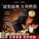 JSAWELL進口原料減肥黑咖啡0糖0脂0卡減肥 減脂瘦肚子送杯子全身瘦燃脂