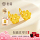 老廟黃金耳釘足金麻花結(jié)彎鉤防掉耳釘女簡(jiǎn)約大方送女友老婆情人節(jié)禮物 如意結(jié)耳釘約3.2g+禮盒