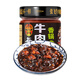 張飛香鍋牛肉醬230g 四川特產(chǎn) 下飯拌面醬 香鍋辣椒醬