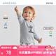 愛慕嬰幼秋冬寶寶衣服家居服嬰兒長袖上衣/兩用襠收口褲打底可外穿精梳棉 上衣 80