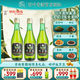 竹葉青 酒 45度玻瓶竹葉青 475ml*3瓶 組合裝 山西杏花村汾酒露酒 45%vol 475mL 3瓶