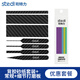 司特力stedi模型砂紙高達(dá)水口打磨板背膠海綿拋光塊工具細(xì)粗目水洗復(fù)活 背膠砂紙400-1500目+兩款打磨板