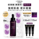 歐萊雅黑精華50ml面部精華液抗皺補水保濕護膚品化妝品生日禮物