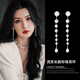 伊燦法式復(fù)古流蘇仿珍珠耳環(huán)女2025年新款爆款耳釘夸張氣質(zhì)高級(jí)感耳飾 法式復(fù)古流蘇珍珠耳環(huán)