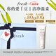 Fresh馥蕾詩(shī)大豆溫和卸妝潔面50ml 生日禮物送女友男友