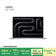 Apple/蘋果AI筆記本/2024MacBookPro14英寸M4(10+10核) 16G 512G銀色筆記本電腦MW2W3CH/A