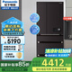 松下（Panasonic）多門(mén)冰箱銀離子除菌 風(fēng)冷無(wú)霜變頻變溫室NR-EE53WGB 532L磨砂面板-3微動(dòng)保鮮 NR-EE53WGB-K炫黑[532L]銀離子除菌