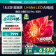 海信（Hisense）電視小墨E5Q Pro 85英寸畫(huà)質(zhì)U+MiniLED 信芯芯片 墨晶屏300Hz高刷 1248分區(qū) E5NPRO升級(jí)官方旗艦店 85英寸