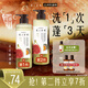 髮の食譜發(fā)之食譜無(wú)花果蓬松洗發(fā)水控油洗發(fā)露530ml去屑清爽無(wú)硅油男女士