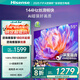 海信電視55S36 55英寸 144Hz高刷 U+超畫(huà)質(zhì)引擎 超高清4K HDR MEMC防抖 智能高刷 政府補(bǔ)貼20%以舊換新 55英寸 55E3Q同款