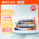 [扶他林] 雙氯芬酸二乙胺乳膠劑 2%*50g 2盒裝 緩解肌肉關(guān)節(jié)疼痛軟組織扭傷拉傷挫傷腰背部損傷骨關(guān)節(jié)炎治療