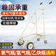 鴻略氧氣瓶手推車(chē)防傾倒裝置乙炔氣瓶推車(chē)鋼瓶車(chē)二氧化碳氣罐老虎車(chē) 單瓶帶剎車(chē)支架B款（白色）