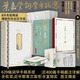 【限量編碼+限量三印】葉嘉瑩詞學(xué)手稿集 百歲華誕刷邊紀念版 贈8開(kāi)詩(shī)詞古本影印大全書(shū) 收錄640余幅古詩(shī)詞學(xué)手稿首面世400篇題注詳解人間詞話(huà)作品集晏殊古詩(shī) 圖書(shū)