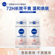 妮維雅（NIVEA）花漾邂逅煥亮走珠液  爽身舒適長效干爽 香體抑汗止汗露 絲絨浪漫50ml*2-女神香