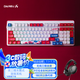 達(dá)爾優(yōu)（dareu）A98專業(yè)版98配列有線/無線/藍(lán)牙三模機(jī)械鍵盤智能音控Gasket結(jié)構(gòu)天空軸V3-乘風(fēng)破浪