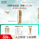 佰草集【專柜同款】佰草集御齡人參乳液緊致抗皺淡紋保濕修護(hù)提亮禮物