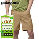 巴塔哥尼亞（Patagonia）男士戶外徒步速干透氣休閑短褲-8英寸 Quandary 57813 CSC 32