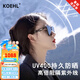 KOEHL新款2025高級(jí)感墨鏡女款大臉顯瘦時(shí)尚尼龍偏光太陽(yáng)鏡防紫外線墨鏡 冷酷黑-升級(jí)尼龍偏光鏡片