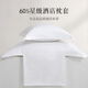 卡瑪奴賓館酒店旅館床上用品白色全棉枕套枕芯套加密緞條純棉枕頭套單件 純棉貢緞加大 60支 60*90cm