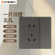 泰力開關(guān)插座86型家用墻壁燈led開關(guān)面板五孔一開雙控開關(guān)V7 一開雙控 開關(guān) ~五孔插座