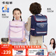 卡拉羊書包小學(xué)生1-3-6年級兒童護(hù)脊防下墜減壓男女生背包雙肩包