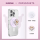 PopSockets【漂浮魔法屋】泡泡騷xKuromi三麗鷗庫(kù)洛米合作系列手機(jī)支架氣囊伸縮防摔粘貼指環(huán)扣磁吸圓啪嗒 心愿成真+珍珠粉啪嗒盤