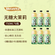 麥多維多MetaVita大茉莉泡煮養(yǎng)生水 無(wú)糖茉莉西湖龍井茶飲料750ml*6瓶