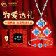 中國黃金（CHINA GOLD）四葉草足銀項鏈女士鎖骨鏈吊墜時(shí)尚生日禮物送女友老婆教師節禮物 四葉草項鏈手鏈耳釘三件套【藍-甄選禮盒】