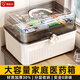 原起點(diǎn)藥箱家用藥品收納盒超大容量收納箱多層藥盒家庭手提醫藥箱醫療箱 【大號】帶隔層30.5*21*22