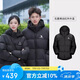 駱駝（CAMEL）【小太陽(yáng)-石墨烯】戶(hù)外羽絨服男女款加厚保暖面包服A33CAPN163