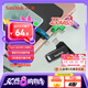 閃迪（SanDisk）128GB Type-C USB3.2 手機U盤DDC3黑色 讀速高達400MB/s 自動備份 手機電腦兩用 