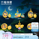 六福珠寶七夕禮物足金森系夜光鎏彩工藝黃金轉(zhuǎn)運(yùn)珠串珠吊墜 GJA0033DS 總重0.54克 螢火蟲(chóng)