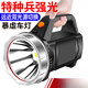 蕓洛手電筒強光充電戶(hù)外超亮遠射手提探照燈超長(cháng)續航家用大容量 超96瓦【超亮遠射+強光COB側燈】