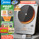 美的（Midea）鉑鉆系列家用電磁爐3500W大功率電陶爐電池爐多功能電磁灶一鍵爆炒菜燒水煮小米粥國家補貼E35C02