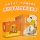 【二年級書(shū)單自選】中文分級閱讀文庫K2 彩圖版 二年級課外閱讀必讀推薦書(shū)目 阿凡提的故事成語(yǔ)故事黎達動(dòng)物故事黎達動(dòng)物故事一班的快樂(lè )老提屬鼠藍和屬鼠灰兔子坡我想養只鴨子小狗的小房子小熊維尼中國神話(huà)和傳說(shuō)