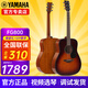 雅馬哈（YAMAHA）FG800/FS800單板民謠吉他初學者入門面單木吉它男女學生指彈電箱 FG800 棕色漸變-41英寸原聲款