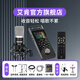 艾肯 GoLive Pro手機(jī)聲卡主播網(wǎng)紅喊麥直播k歌手機(jī)電腦通用話筒全套高端新款 聲卡單品+得勝K500
