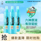六神驅(qū)蚊噴霧防基孔肯雅熱防蚊水蚊怕水驅(qū)蚊液清新花香花露水180ml*3