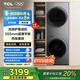 TCL 雙子艙·洗烘護(hù)集成機(jī)T10 10公斤滾筒+熱泵烘干超薄洗烘套裝正反轉(zhuǎn) 除菌凈螨 超薄全嵌 以舊換新 GH200T10-S 極地灰
