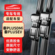 歐積無(wú)骨雨刮器比亞迪秦PLUSDMi/秦PLUSEV雨刷雨刷器原廠(chǎng)原車(chē)尺寸膠條