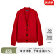 Marc O'Polo/MOP【商場同款】春季新款綿羊毛混紡V領針織開衫男士 紅色359 2XL