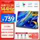 Eimio16英寸2K/2.5k便攜式顯示器144Hz高刷便攜屏 100%sRGB色域電腦筆記本副屏switch手機PS5擴展屏X16R
