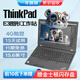 聯(lián)想ThinkPad（i7/獨顯/16G運行）二手筆記本電腦12/14寸 商務輕薄游戲 剪輯制圖網(wǎng)課 95新設(shè)計本至強E3 32G 1T 4G獨顯4K屏