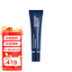 碧歐泉（BIOTHERM）男士藍鉆抗皺眼部精華 碧歐泉藍鉆眼霜 去黑眼圈 一支裝 15ml