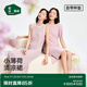 松山棉店二合一女士睡裙短袖小薄荷羅紋舒適親膚彈力簡(jiǎn)約夏季睡衣 短袖裙-優(yōu)雅粉 L (165)
