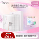 紐西之謎煙酰胺果凍美白淡斑面膜30ml*5片補(bǔ)水保濕提亮膚色